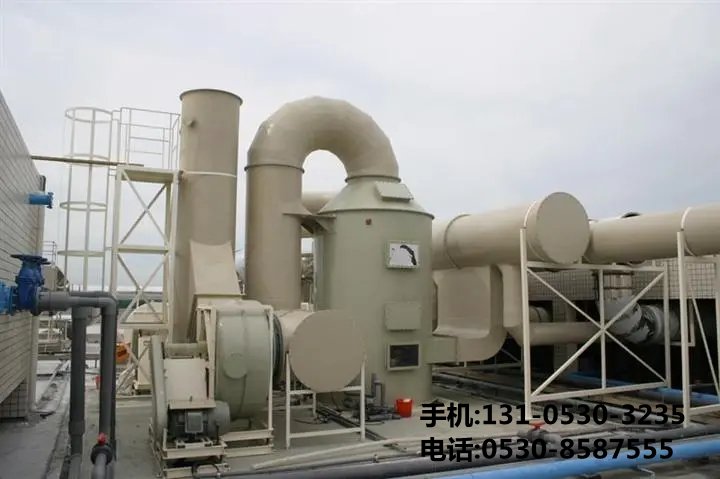 UV光解除臭設備